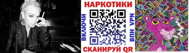 Купить COCAIN Меф мяу мяу Амфетамин Марихуана Циолковский