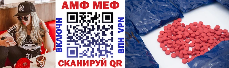 Купить закладки  Циолковский  Amphetamine 97% 