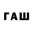 Дистиллят ТГК концентрат Ras Guru