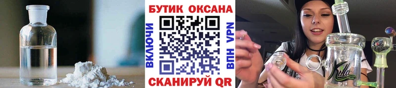 Купить  Циолковский  Бутират оксана 