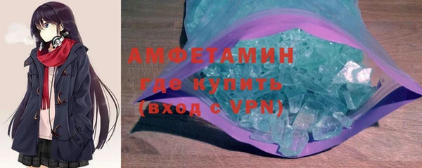 первитин Мегион