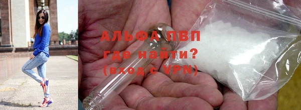 эйфоретик Медногорск