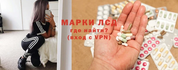 эйфоретик Медногорск