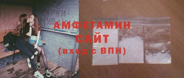 эйфоретик Медногорск