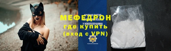 эйфоретик Медногорск