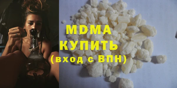 эйфоретик Медногорск