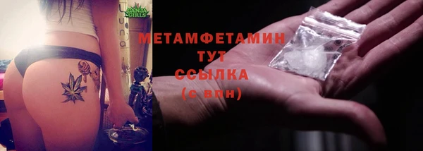 первитин Мегион