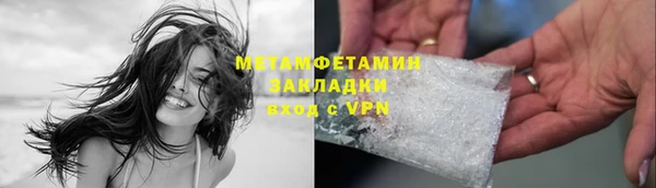 эйфоретик Медногорск