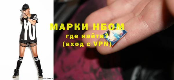 эйфоретик Медногорск