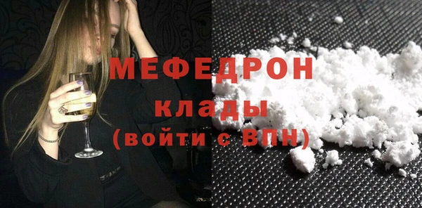 первитин Мегион