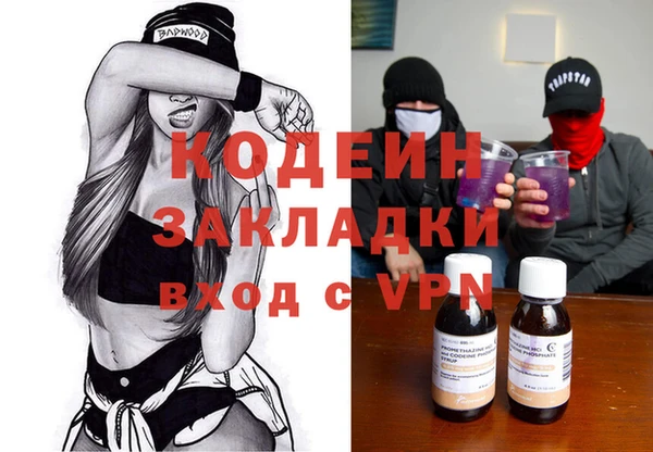первитин Мегион