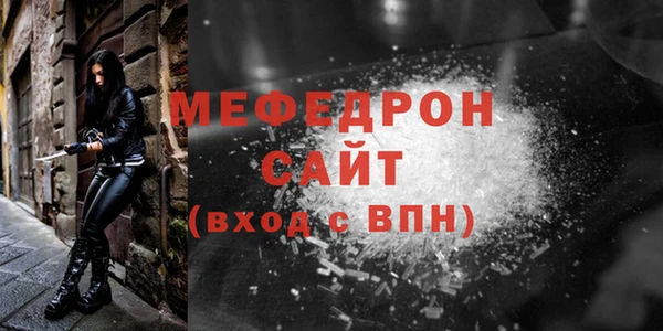 первитин Мегион
