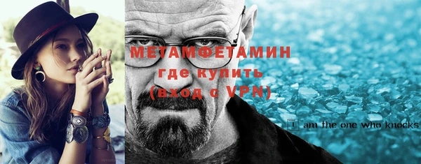 эйфоретик Медногорск