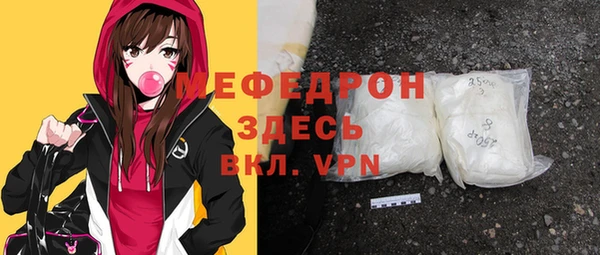 первитин Мегион
