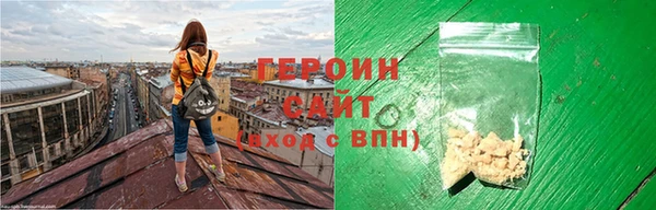 эйфоретик Медногорск