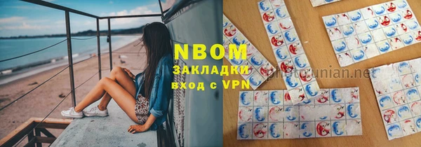 эйфоретик Медногорск