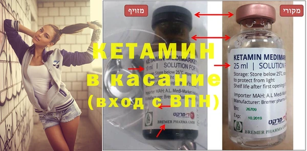 первитин Мегион