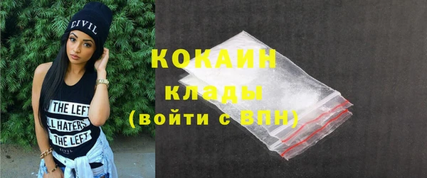 эйфоретик Медногорск