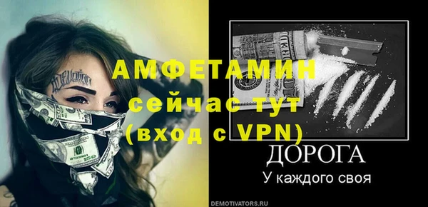 первитин Мегион