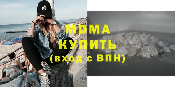 первитин Мегион