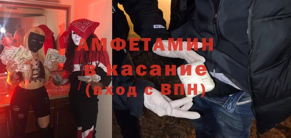 эйфоретик Медногорск
