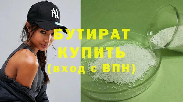 прущая мука Медвежьегорск