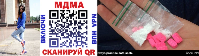 Купить где  Циолковский  MDMA crystal 