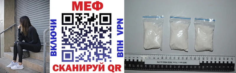 Купить Циолковский Мефедрон mephedrone