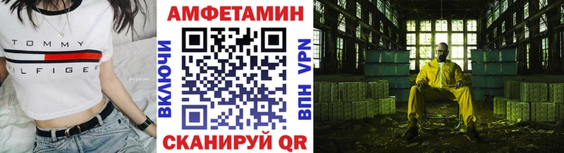 Купить где  Циолковский  МЕТАМФЕТАМИН винт 
