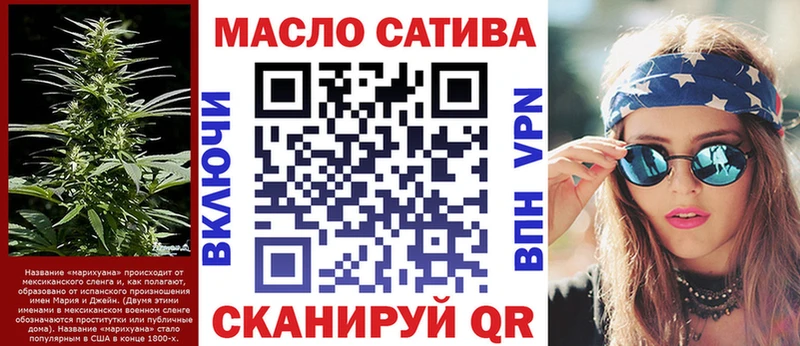 Дистиллят ТГК гашишное масло  Купить  Циолковский 
